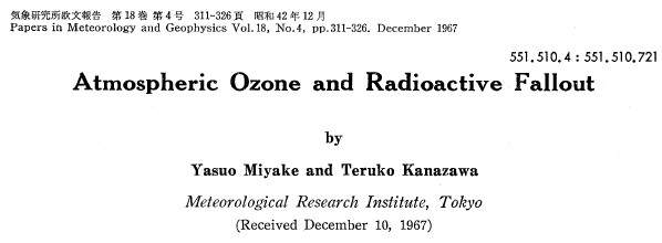 atmospheric ozone and radioactive fallout